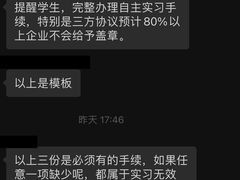 -海南省银行学校