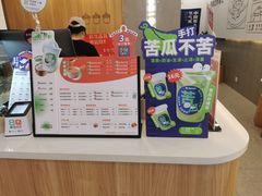 -炖物24章·顺时轻养茶(杭州保利时光里店)