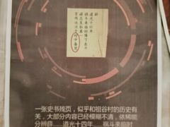-剧狐剧本杀·月球探案馆(人民广场1号店)