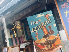 -半坡九号老挝冰咖啡