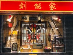 -宝丽金大酒店·洗浴中心