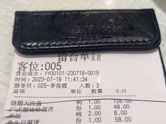 -上下九广州菜馆(锦业路店)