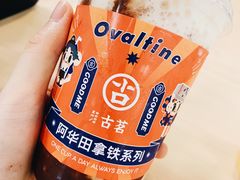 -古茗(东鼓道店)
