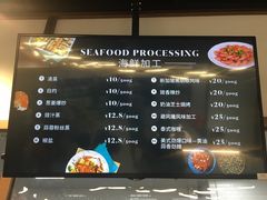 菜单-七鲜超市(万向城店)