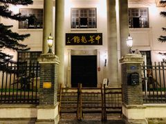 -观澜湖华谊冯小刚电影公社(百年记忆公社)
