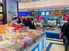 -泰康食品(南京东路店)