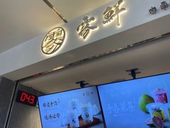 -雾鲜(KKMALL店)