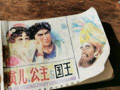-方铲铲·成都板凳面(滨江银泰店)
