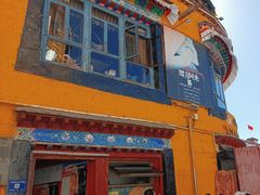 -玛吉阿米·餐吧