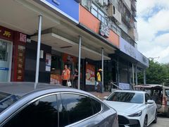 -嘉旺(上梅林店)