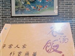 -农汤老店(顺联公园里店)