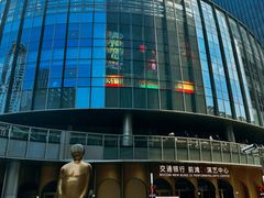 -交通银行前滩31演艺中心