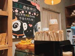 -宝珠奶酪(长宁金虹桥店)
