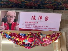 -高家小院铁锅炖大鹅(哈西高铁站店)