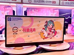 -寿司郎(皇庭广场店)