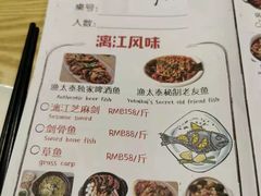 -渔太泰漓江小馆·广西融合菜(西街店)