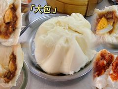 招牌大包-恒兴发茶店(十三小店)
