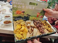 -土连锅·现熬养生汤锅(梁家巷店)