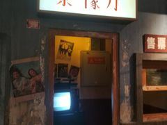 门面-和平菓局(王府井店)