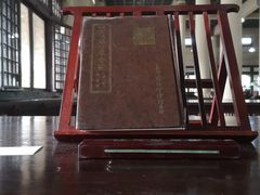 -国家图书馆·古籍馆