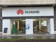 门面-华为授权体验店(上坤上街购物中心)