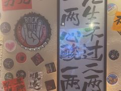 -三杯赤運·中式小酒馆(所城里店)