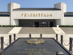 -中国人民抗日战争纪念馆