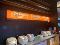 -探鱼·鲜青椒爽麻烤鱼(天河优托邦店)
