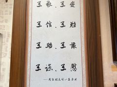 -太平馆西餐厅(北京路店)