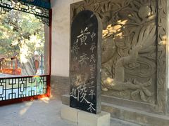 -黄帝陵
