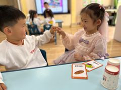 -吉的堡幼儿园(复地花屿城分园)