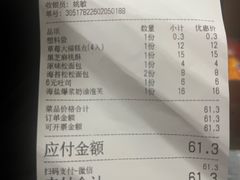 -匠造烘焙(上海工厂店)