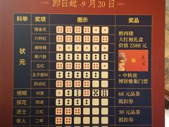 -醉西楼·国风茶社