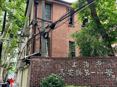 -白家餐厅(徐家汇店)