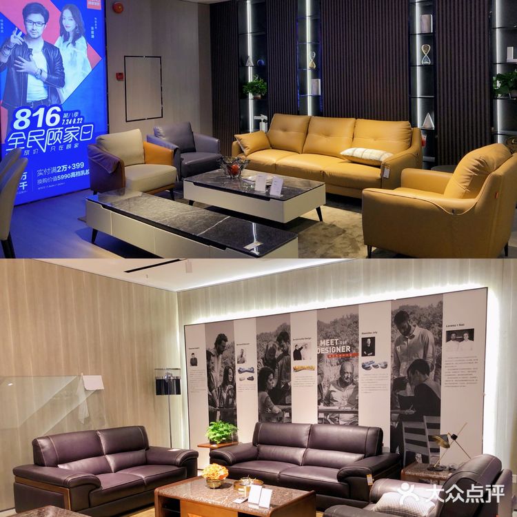 中山家具｜一站式购齐幸福的家就在顾家 