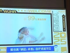 -和子足浴SPA会馆(竹山路店)