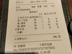 -江边城外烤全鱼(方庄时代购物中心店)