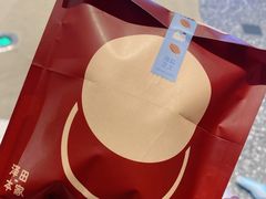 -泽田本家·铜锣烧(TX淮海店)