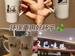 -汉巴味德(鹏欣水游城店)