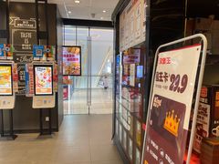 -汉堡王(华润五彩城店)