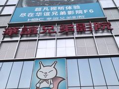 -银泰百货(北京大红门店)