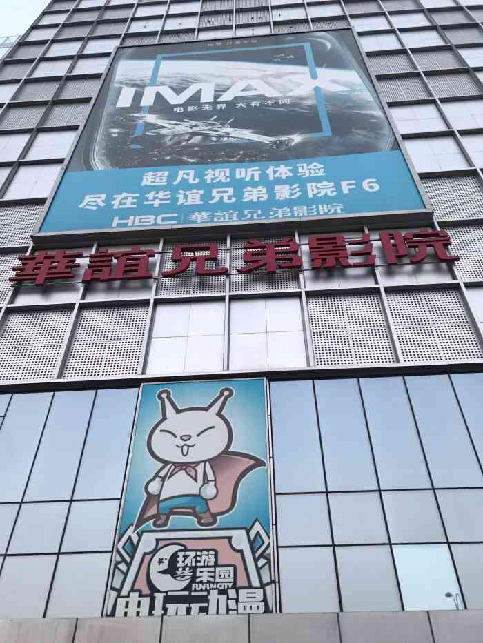 银泰百货(大红门店)-"位于北京城南部丰台区的一个综合型商厦,购.