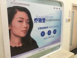 -美莱医疗美容医院
