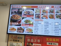 -晓午阳常熟炒浇面(红庙店)