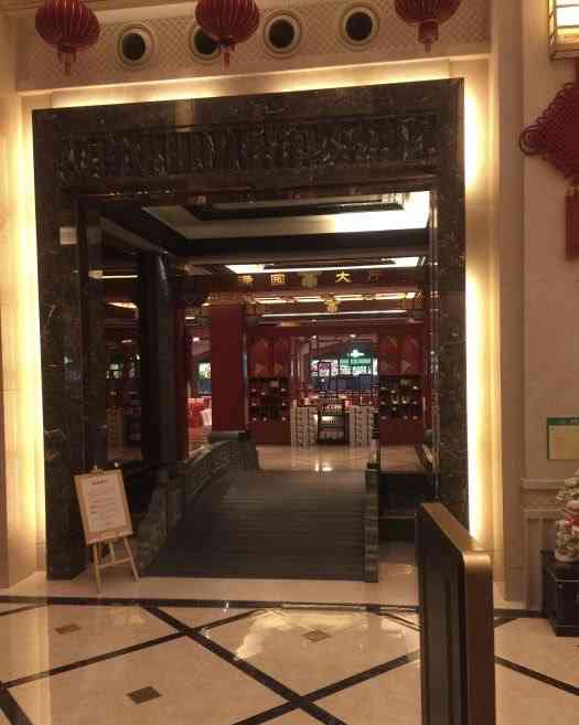 囍盈门苏南菜馆-"飞马水城附近,开车过去几分钟,到店十一点.