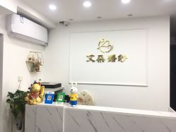 -艾朵婚纱