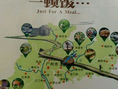 -御信客家王(洛溪店)