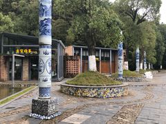 -景德镇古窑民俗博览区