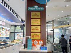 -大锅强·蒸海鲜青岛菜(吾悦广场店)