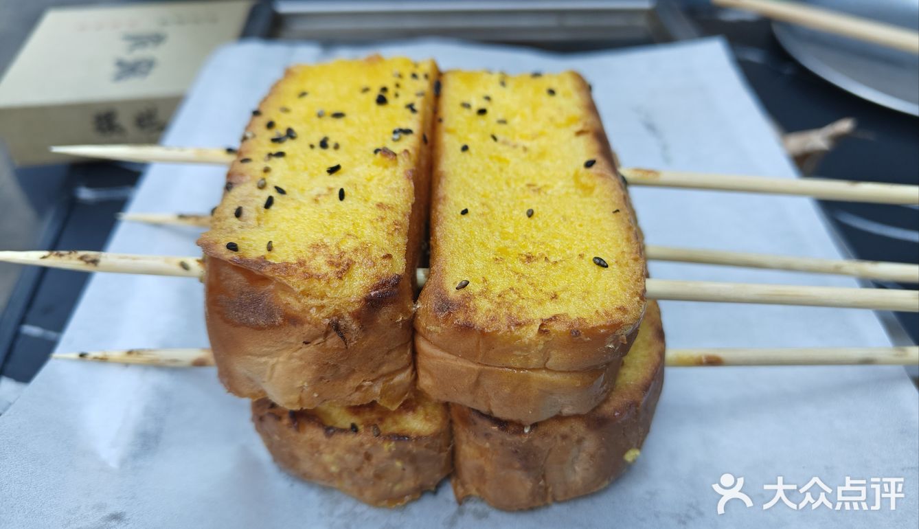 尝鲜记～烧烤新滋味